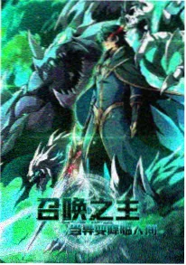午夜影视动漫夜行电车与少女海报